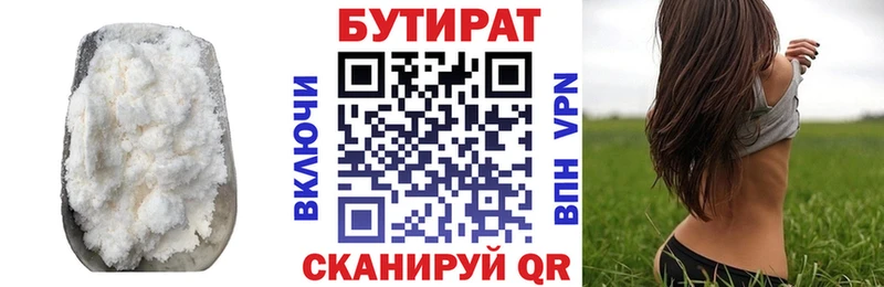 БУТИРАТ BDO  KRAKEN рабочий сайт  Кызыл 