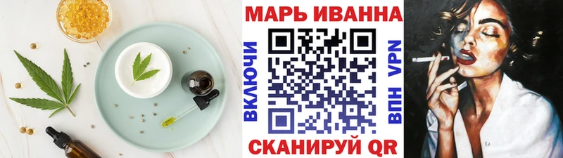 Еда ТГК конопля  Кызыл 