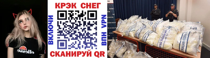 Кокаин Эквадор  Кызыл 