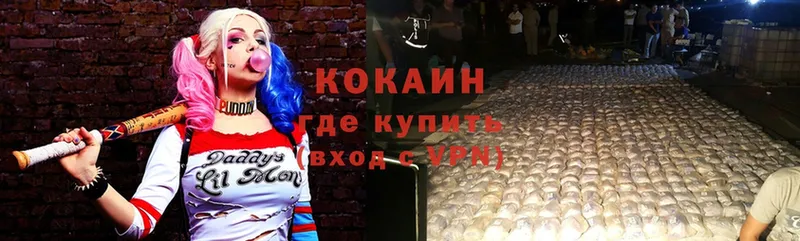 KRAKEN рабочий сайт  Кызыл  Кокаин 97% 