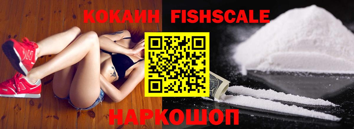 Кызыл  Кокаин Колумбийский  Кокаин Эквадор  Вход с VPN 
