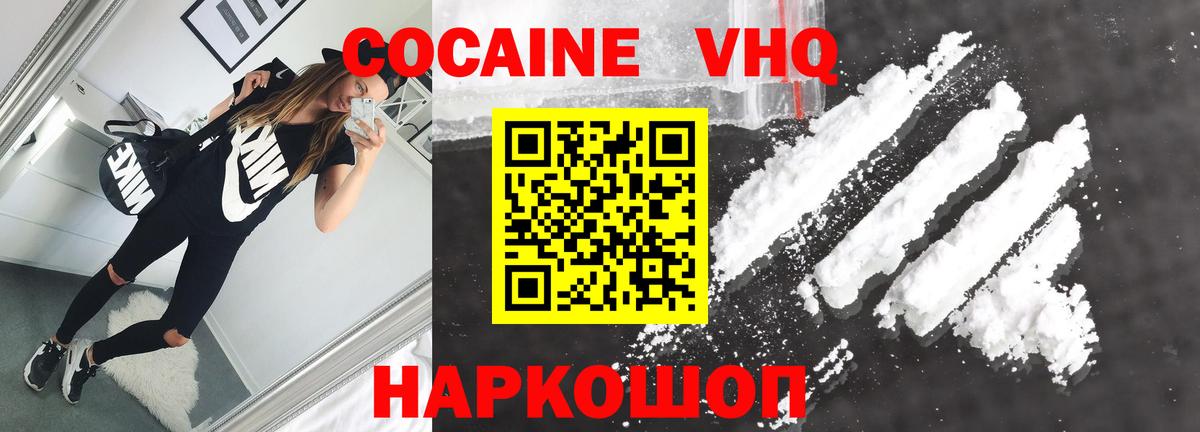 Cocaine FishScale Кызыл