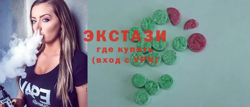 Ecstasy таблы  купить   Кызыл 