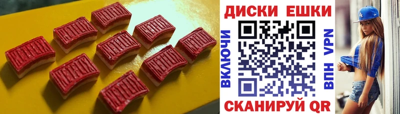 как найти закладки  Кызыл  ЭКСТАЗИ Punisher 