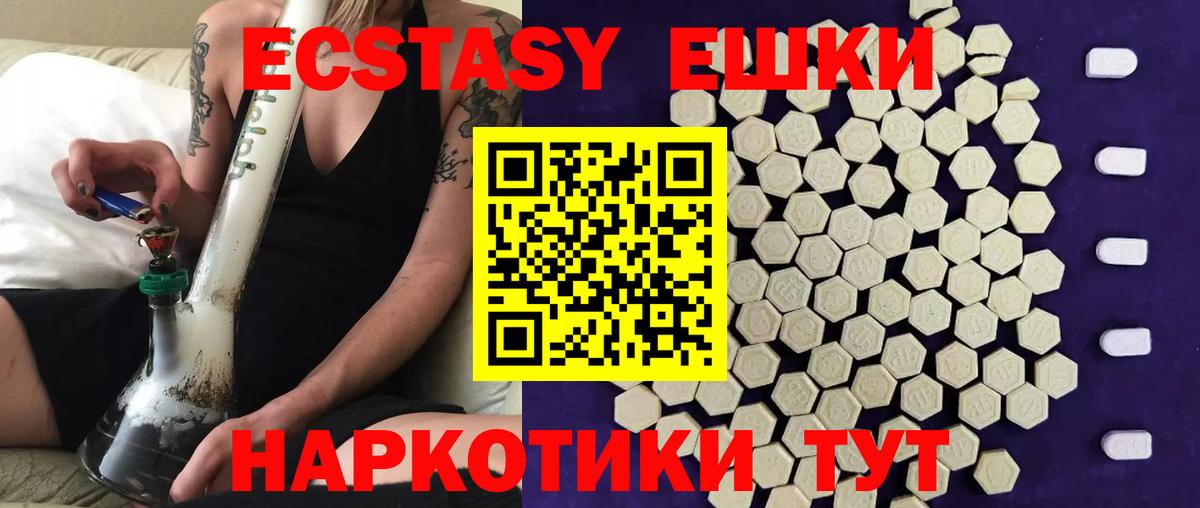 Экстази бентли  Экстази Cube  ЭКСТАЗИ  Кызыл  Вход с VPN 
