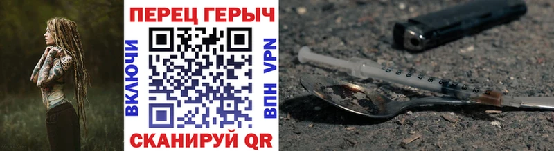 ГЕРОИН VHQ  купить закладку  Кызыл 