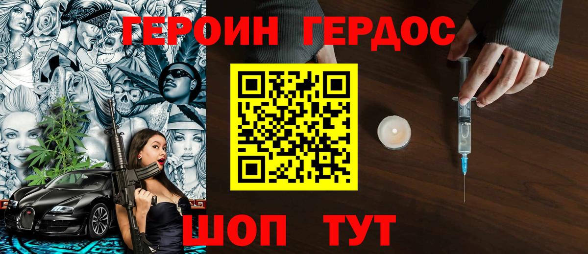Псилоцибиновые грибы Кызыл