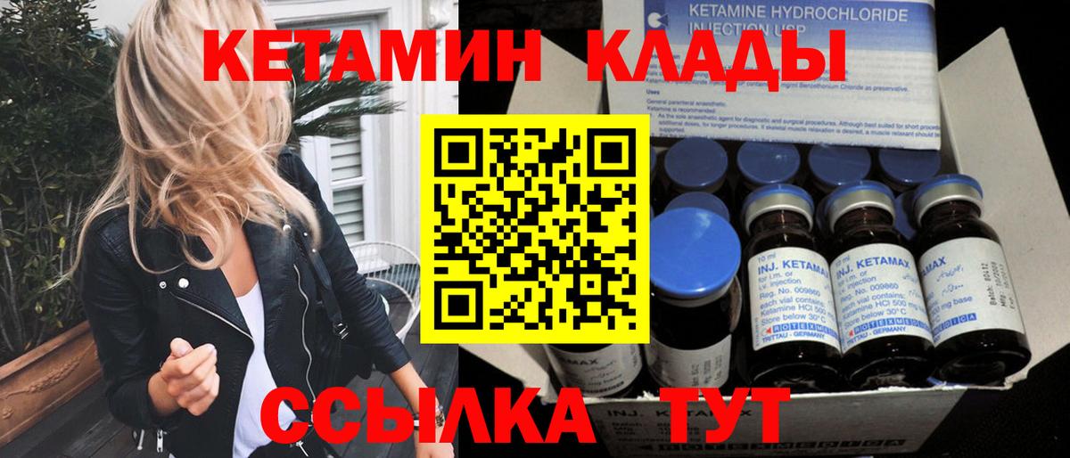 Канабис  MDMA  Вход с VPN  КОКАИН  Метамфетамин  Кызыл  Гашиш  A PVP СК кристаллы  Меф кристаллы  ГАШ 