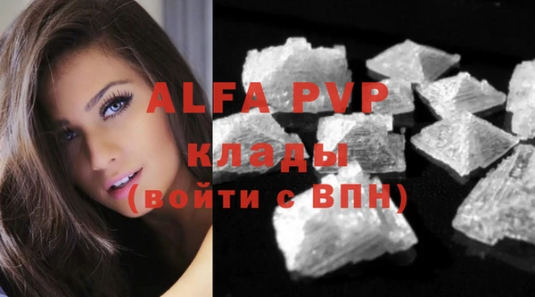герыч Навашино