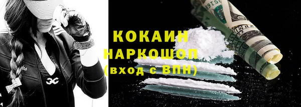 герыч Навашино
