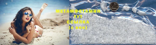 герыч Навашино