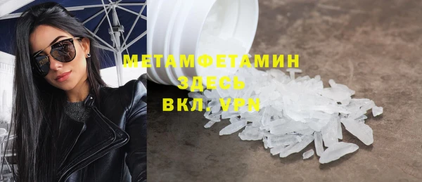 МДМА Наволоки