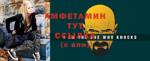мескалин Надым