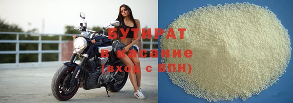 герыч Навашино