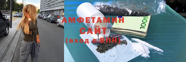 герыч Навашино