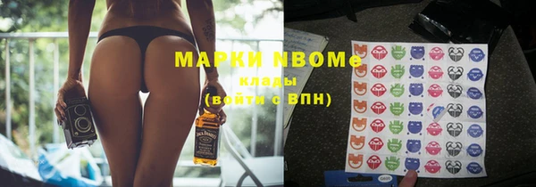 мескалин Надым