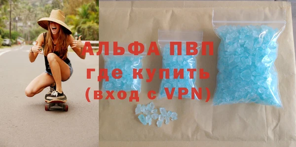 мескалин Надым