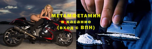мескалин Надым