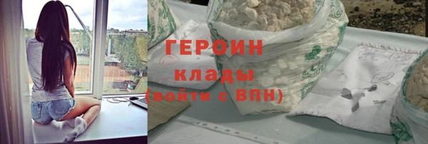 МДМА Наволоки