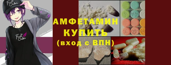 МДМА Наволоки