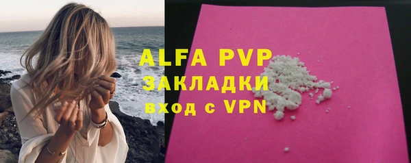 мескалин Надым