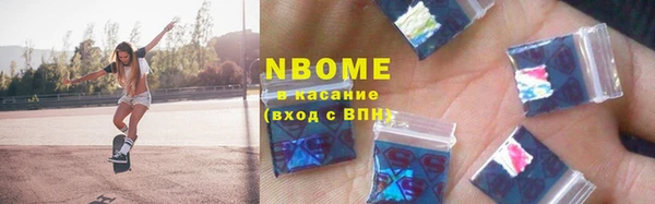 МДМА Наволоки