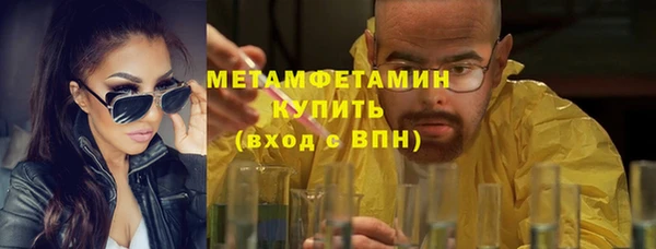 МДМА Наволоки