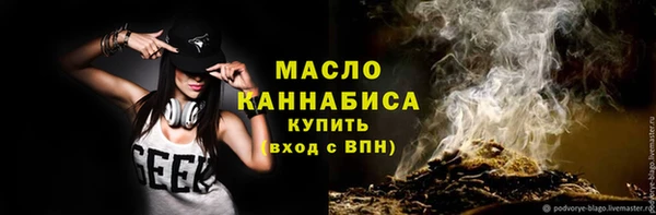 МДМА Наволоки
