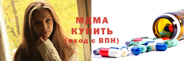 МДМА Наволоки