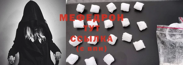 герыч Навашино