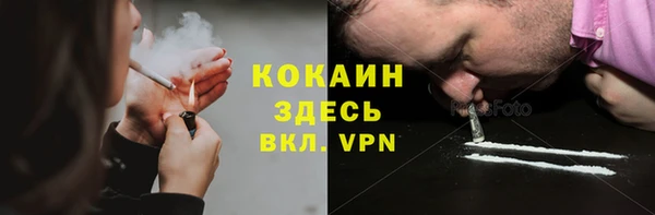 герыч Навашино