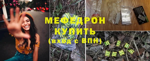 герыч Навашино