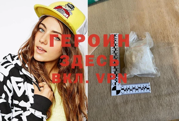 мескалин Надым