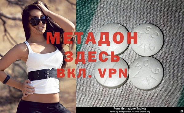 мескалин Надым
