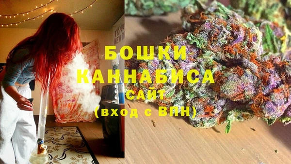 герыч Навашино