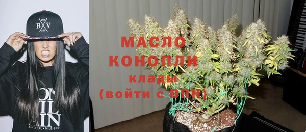 мескалин Надым