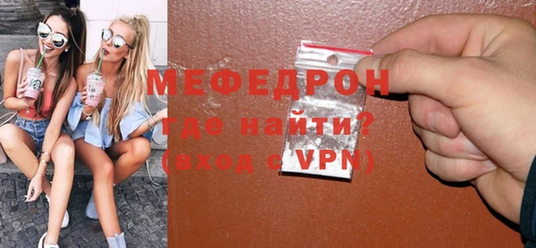 МДМА Наволоки