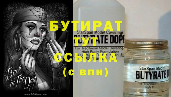 герыч Навашино