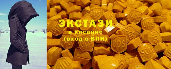МДМА Наволоки