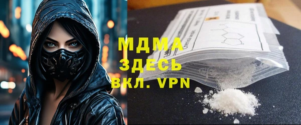 герыч Навашино