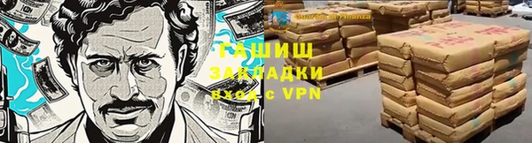 герыч Навашино