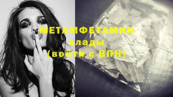 мескалин Надым