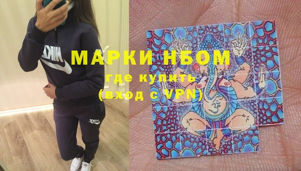 МДМА Наволоки