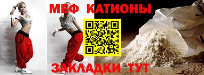 метамфетамин Балаково