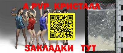 дживик Балашиха