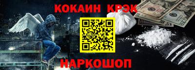 метамфетамин Балаково