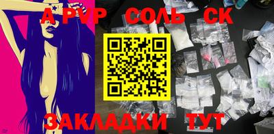 дживик Балашиха