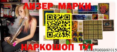 метамфетамин Балаково