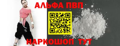 дживик Балашиха