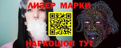 метамфетамин Балаково
